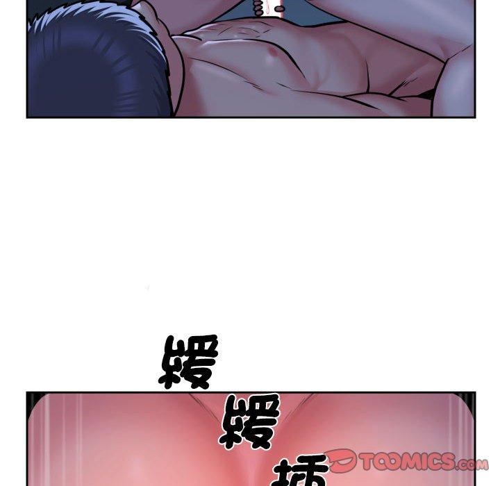 第54话-社区重建协会/敲开你的门-KOI | Art hall（第26张）