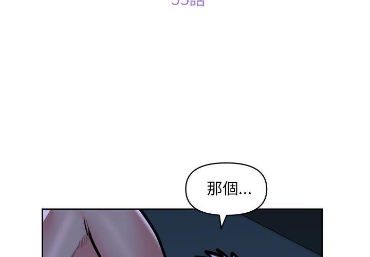 第55话-社区重建协会/敲开你的门-KOI | Art hall（第3张）