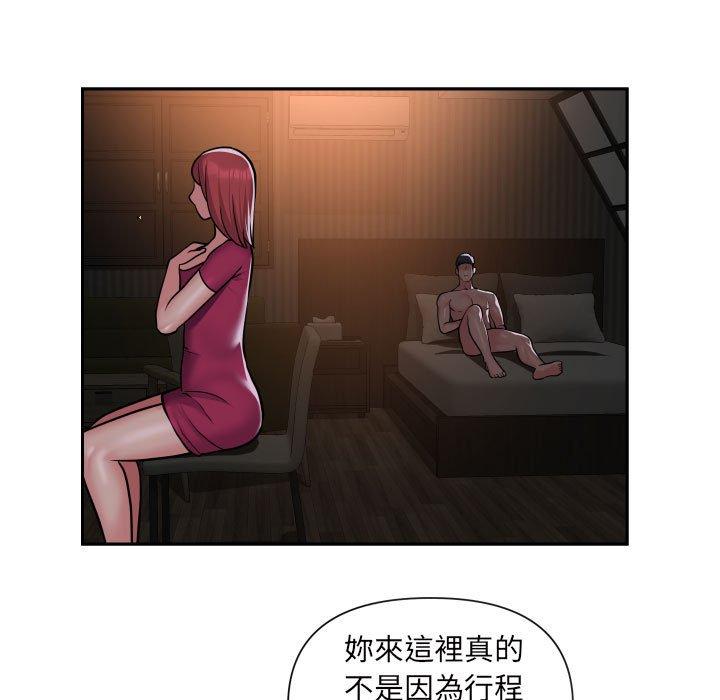 第57话-社区重建协会/敲开你的门-KOI | Art hall（第5张）