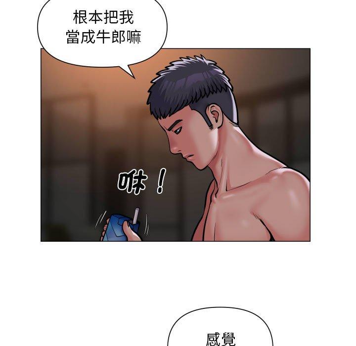 第57话-社区重建协会/敲开你的门-KOI | Art hall（第13张）