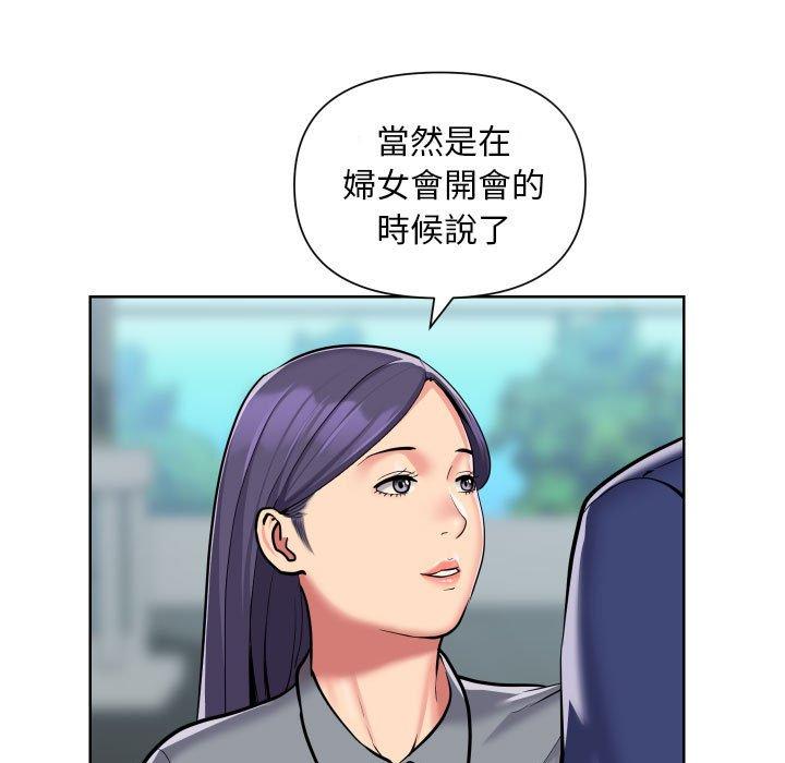 第58话-社区重建协会/敲开你的门-KOI | Art hall（第7张）