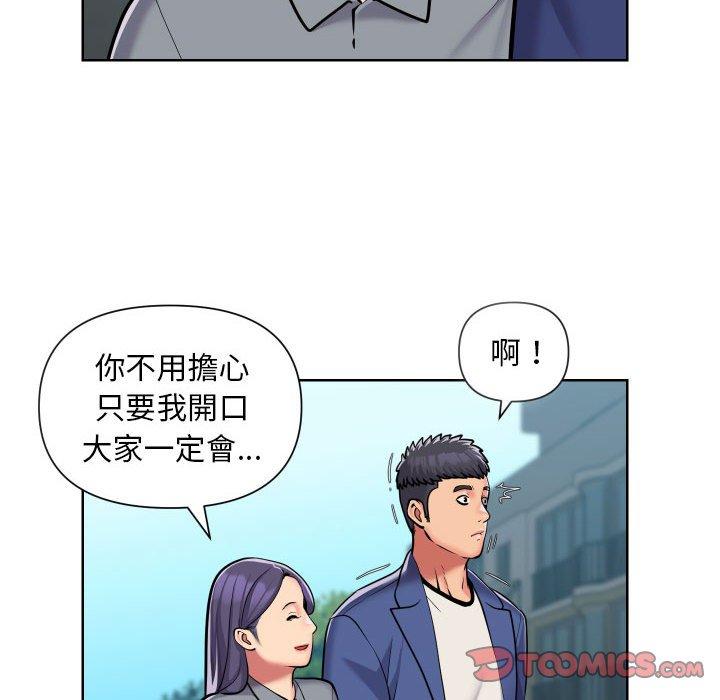 第58话-社区重建协会/敲开你的门-KOI | Art hall（第8张）