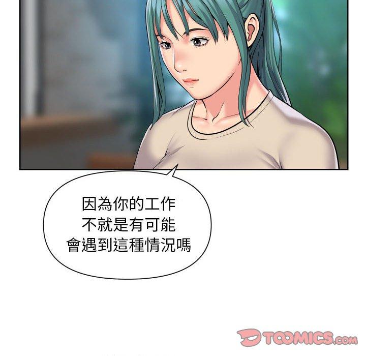 第58话-社区重建协会/敲开你的门-KOI | Art hall（第20张）