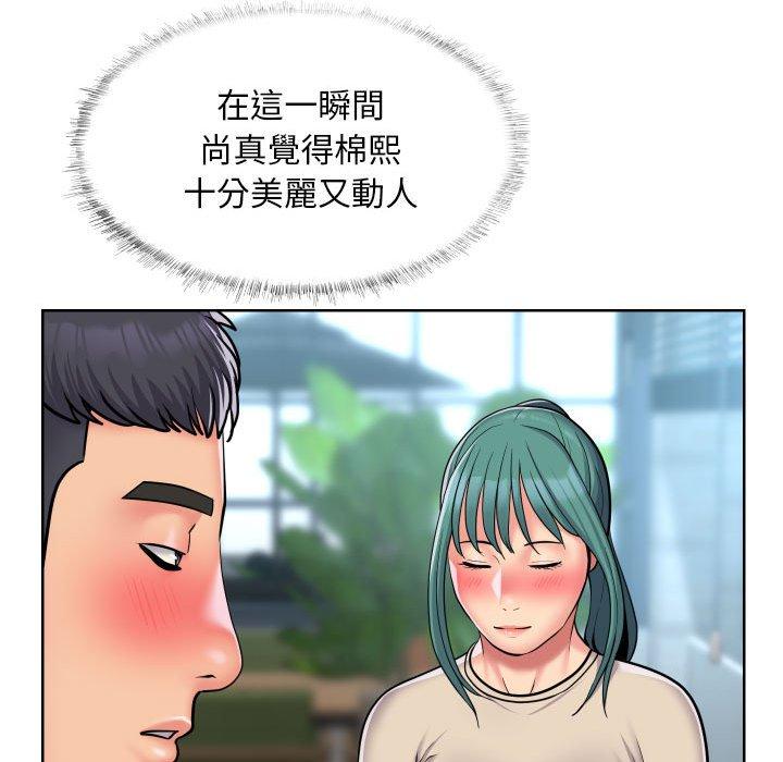 第58话-社区重建协会/敲开你的门-KOI | Art hall（第21张）