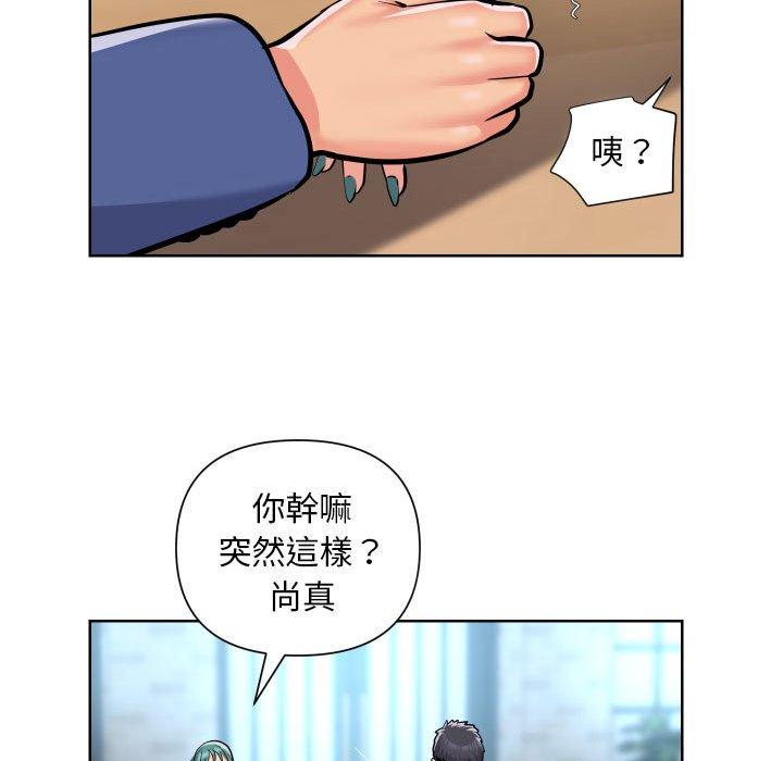 第58话-社区重建协会/敲开你的门-KOI | Art hall（第23张）