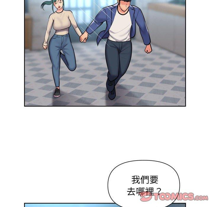 第58话-社区重建协会/敲开你的门-KOI | Art hall（第24张）