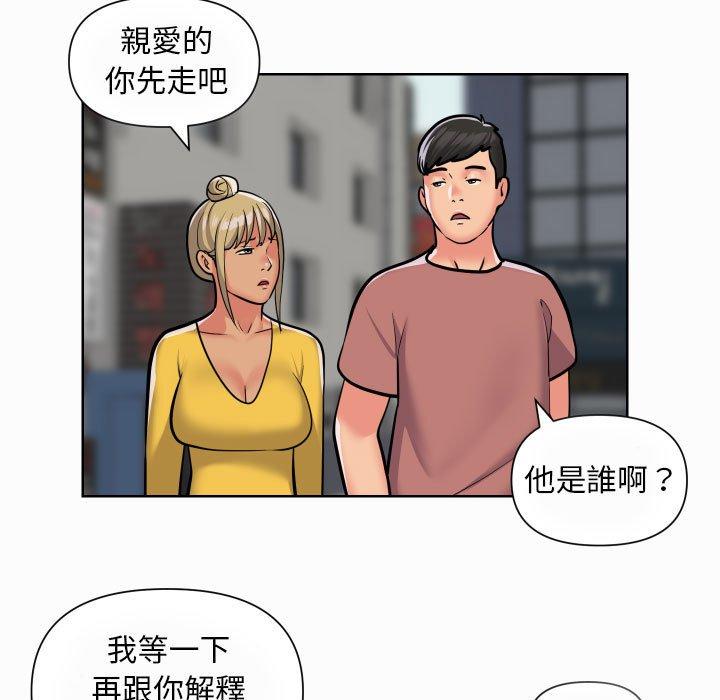 第59话-社区重建协会/敲开你的门-KOI | Art hall（第5张）