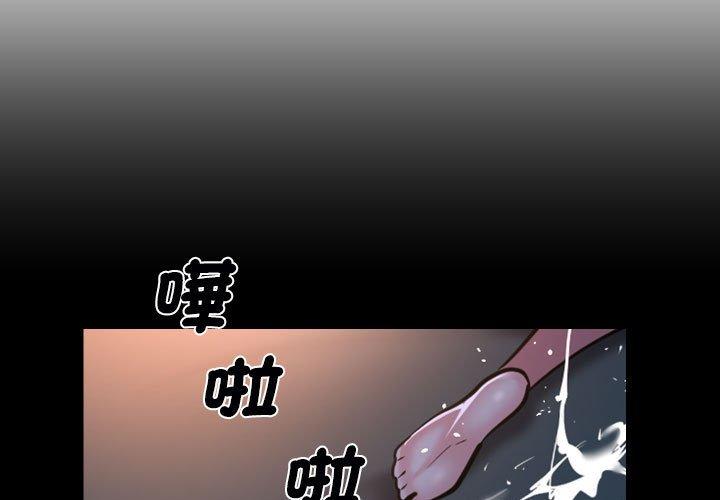 第60话-社区重建协会/敲开你的门-KOI | Art hall（第3张）