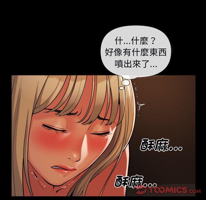 第60话-社区重建协会/敲开你的门-KOI | Art hall（第6张）