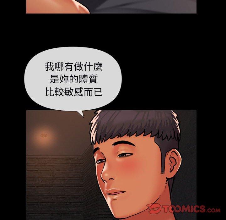 第60话-社区重建协会/敲开你的门-KOI | Art hall（第8张）