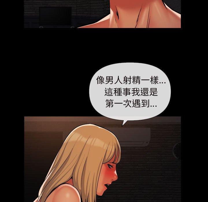 第60话-社区重建协会/敲开你的门-KOI | Art hall（第9张）