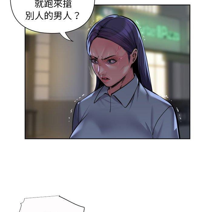 第61话-社区重建协会/敲开你的门-KOI | Art hall（第5张）