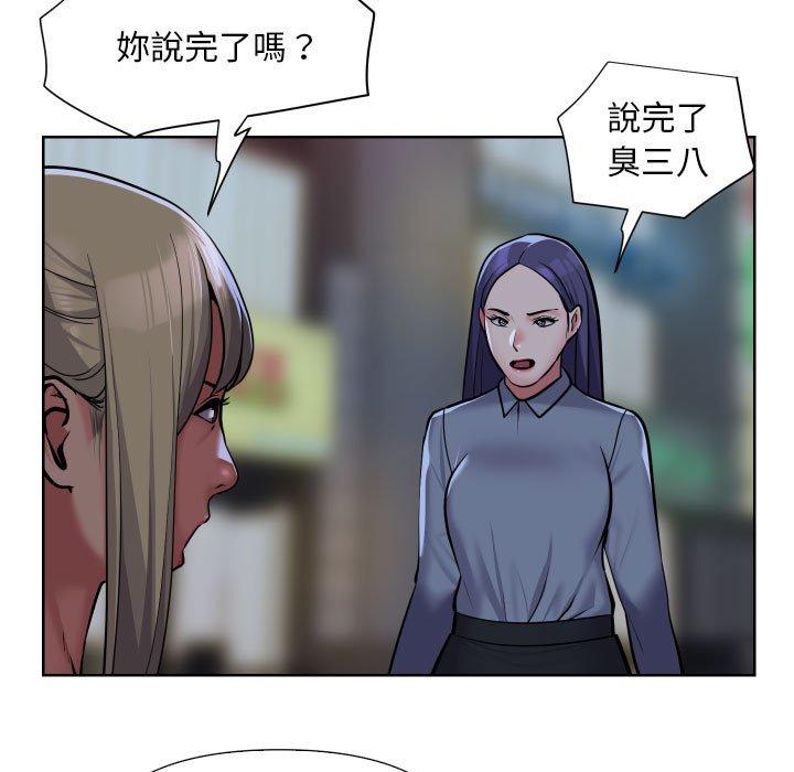 第61话-社区重建协会/敲开你的门-KOI | Art hall（第7张）