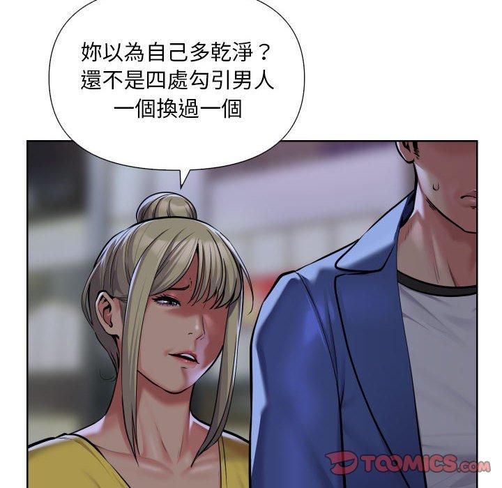 第61话-社区重建协会/敲开你的门-KOI | Art hall（第8张）