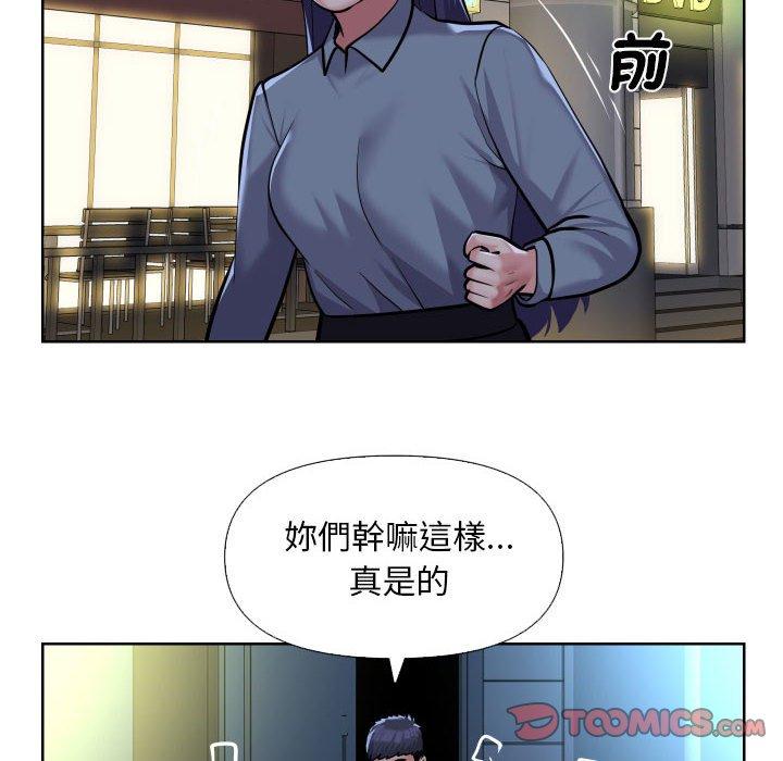 第61话-社区重建协会/敲开你的门-KOI | Art hall（第10张）