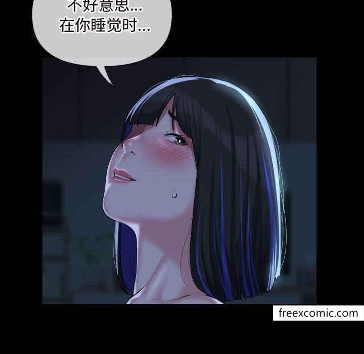 第65话-社区重建协会/敲开你的门-KOI | Art hall（第16张）