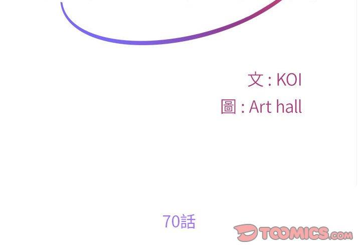 第70话-社区重建协会/敲开你的门-KOI | Art hall（第2张）