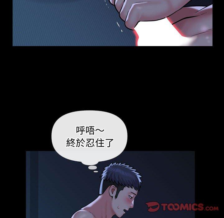 第70话-社区重建协会/敲开你的门-KOI | Art hall（第6张）