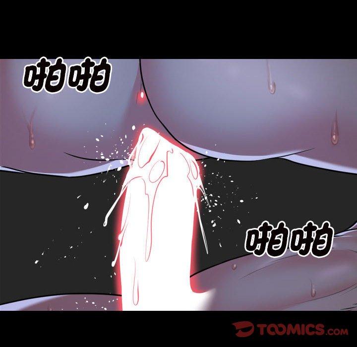 第70话-社区重建协会/敲开你的门-KOI | Art hall（第14张）