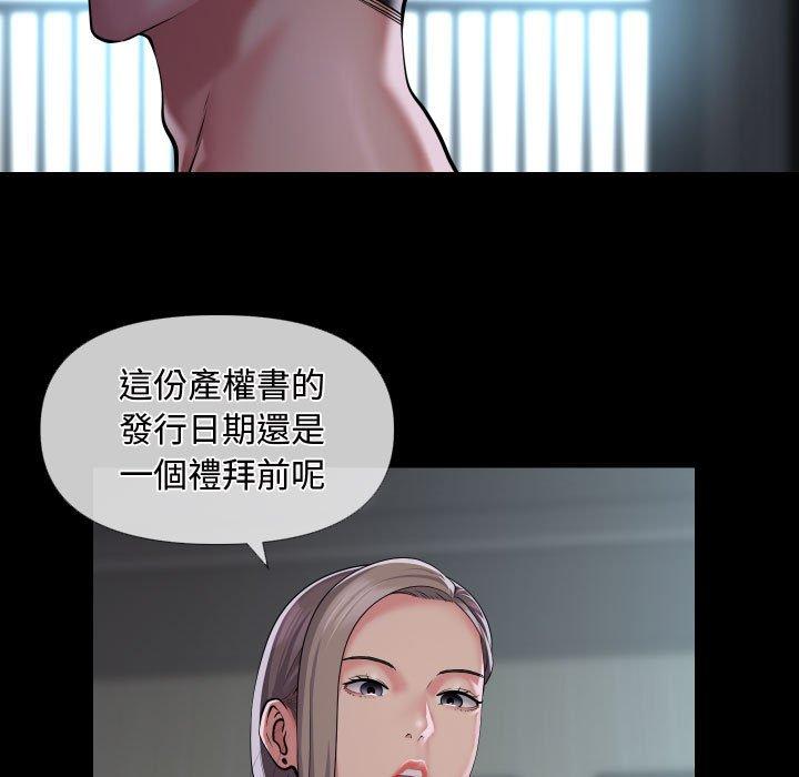 第71话-社区重建协会/敲开你的门-KOI | Art hall（第11张）