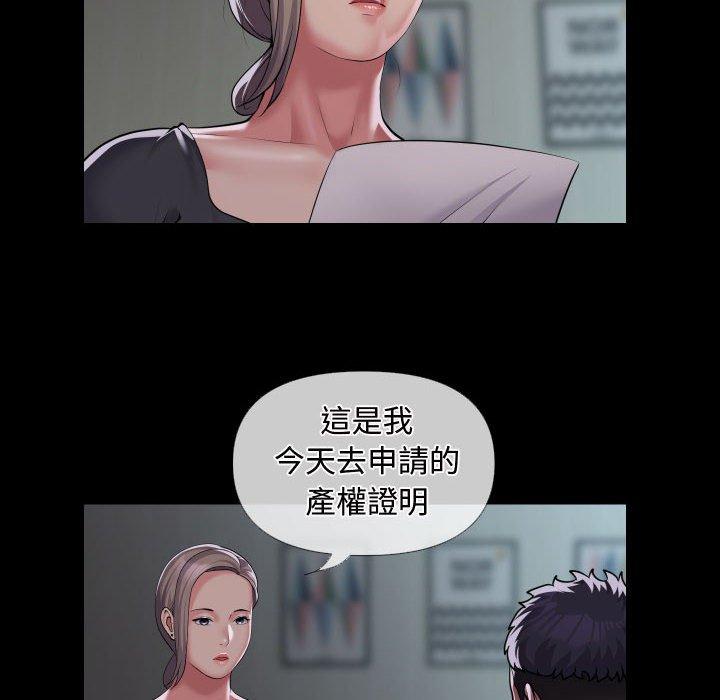 第71话-社区重建协会/敲开你的门-KOI | Art hall（第12张）