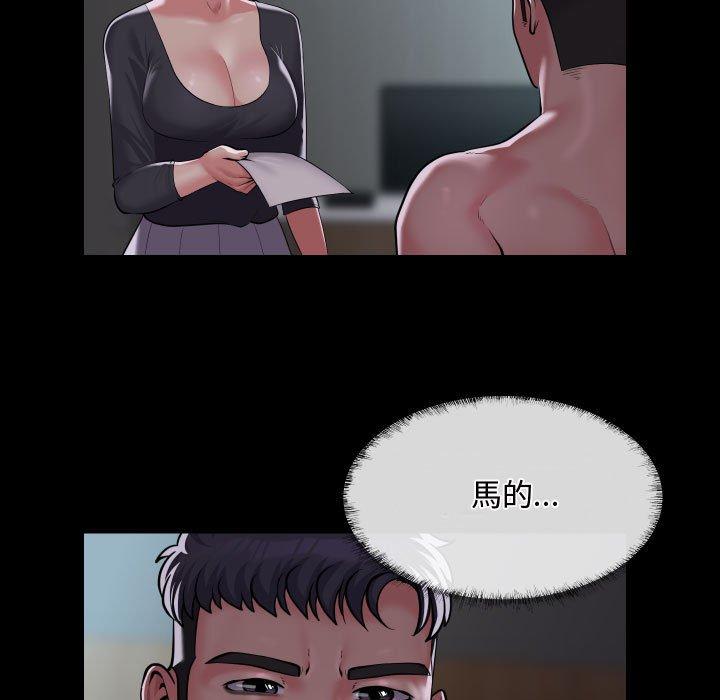 第71话-社区重建协会/敲开你的门-KOI | Art hall（第13张）