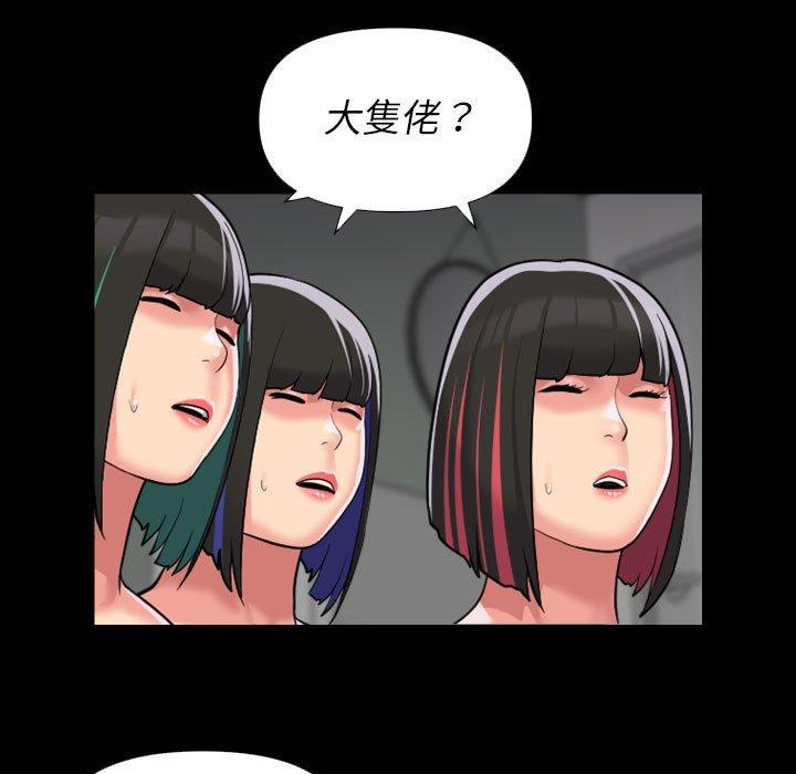 第74话-社区重建协会/敲开你的门-KOI | Art hall（第5张）