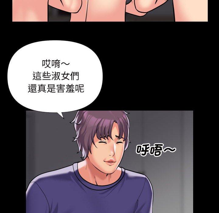 第74话-社区重建协会/敲开你的门-KOI | Art hall（第8张）