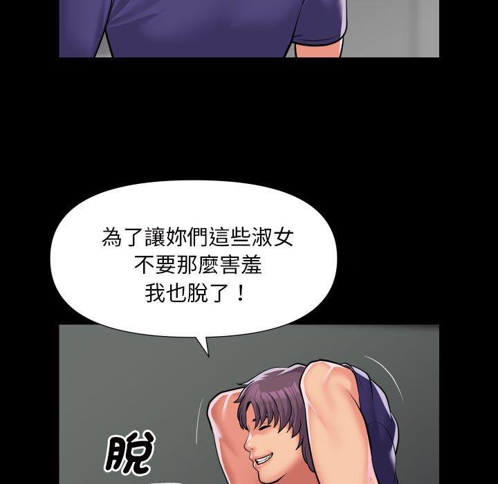 第74话-社区重建协会/敲开你的门-KOI | Art hall（第9张）