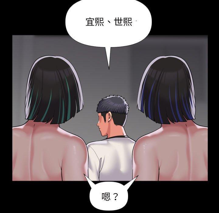 第74话-社区重建协会/敲开你的门-KOI | Art hall（第13张）