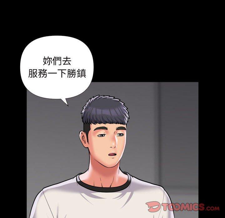 第74话-社区重建协会/敲开你的门-KOI | Art hall（第14张）