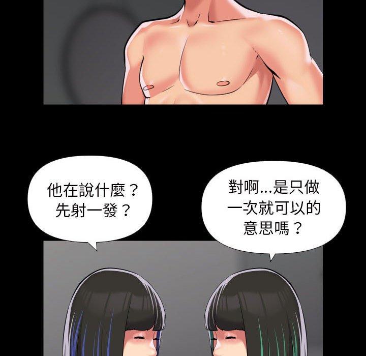 第74话-社区重建协会/敲开你的门-KOI | Art hall（第17张）