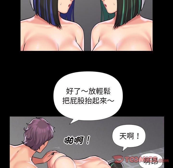 第74话-社区重建协会/敲开你的门-KOI | Art hall（第18张）