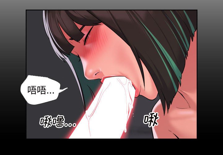 第75话-社区重建协会/敲开你的门-KOI | Art hall（第4张）