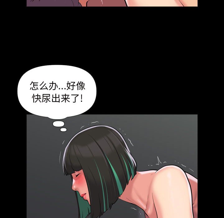 第75话-社区重建协会/敲开你的门-KOI | Art hall（第8张）