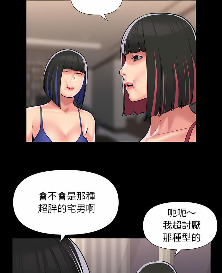 第76话-社区重建协会/敲开你的门-KOI | Art hall（第5张）