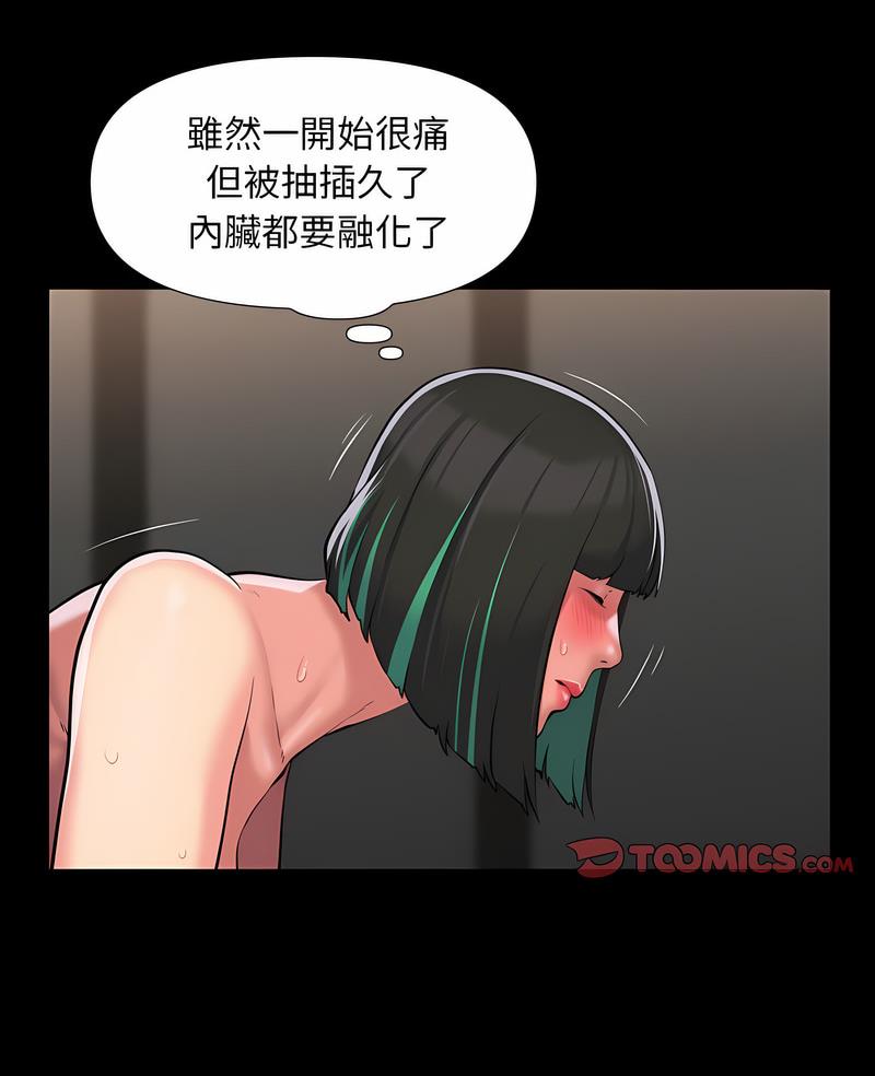 第78话-社区重建协会/敲开你的门-KOI | Art hall（第4张）