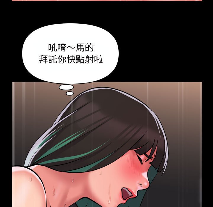 第83话-社区重建协会/敲开你的门-KOI | Art hall（第7张）