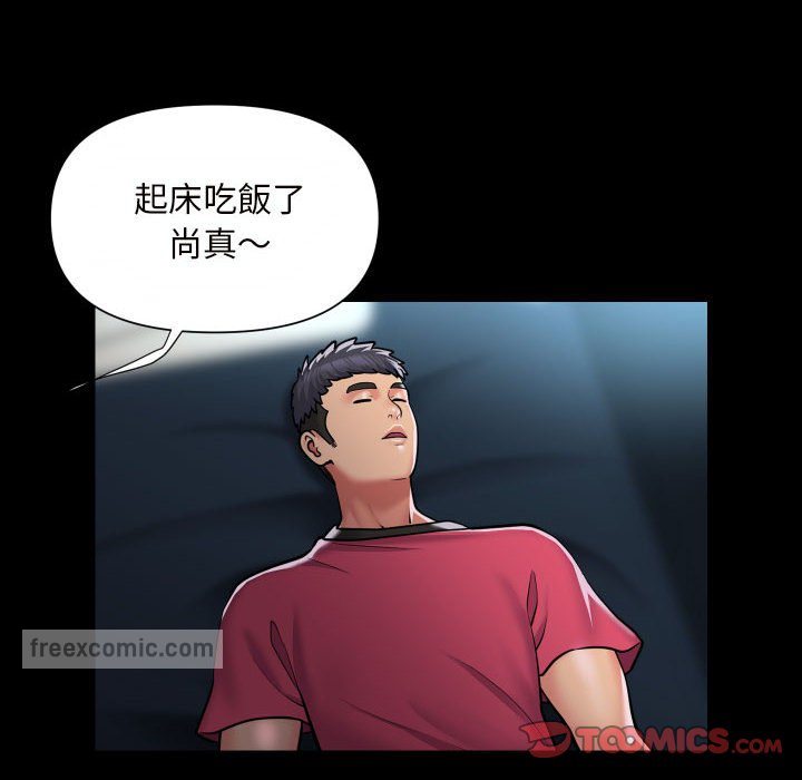 第83话-社区重建协会/敲开你的门-KOI | Art hall（第18张）