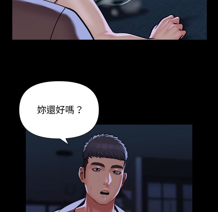 第84话-社区重建协会/敲开你的门-KOI | Art hall（第7张）