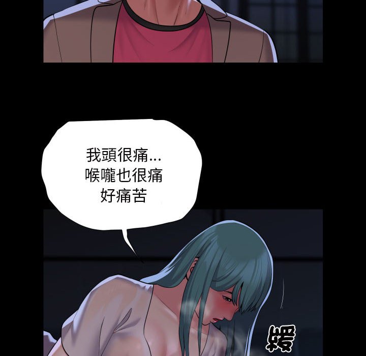 第84话-社区重建协会/敲开你的门-KOI | Art hall（第8张）