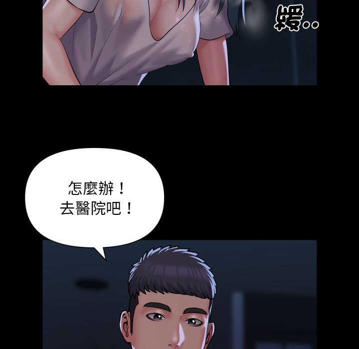 第84话-社区重建协会/敲开你的门-KOI | Art hall（第9张）