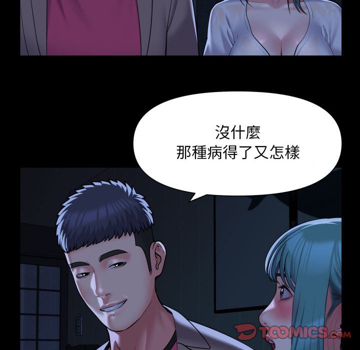 第84话-社区重建协会/敲开你的门-KOI | Art hall（第14张）