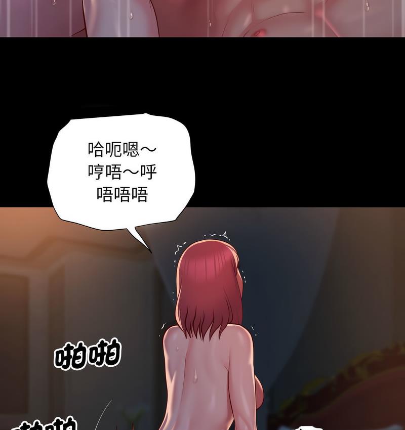 第86话-社区重建协会/敲开你的门-KOI | Art hall（第16张）