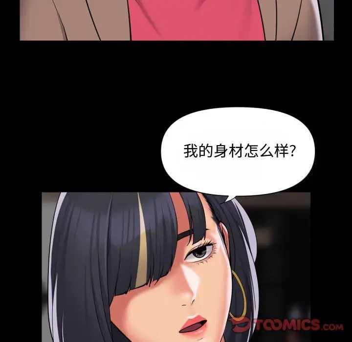 第87话-社区重建协会/敲开你的门-KOI | Art hall（第8张）