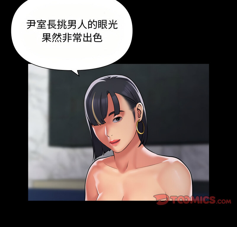 第88话-社区重建协会/敲开你的门-KOI | Art hall（第5张）