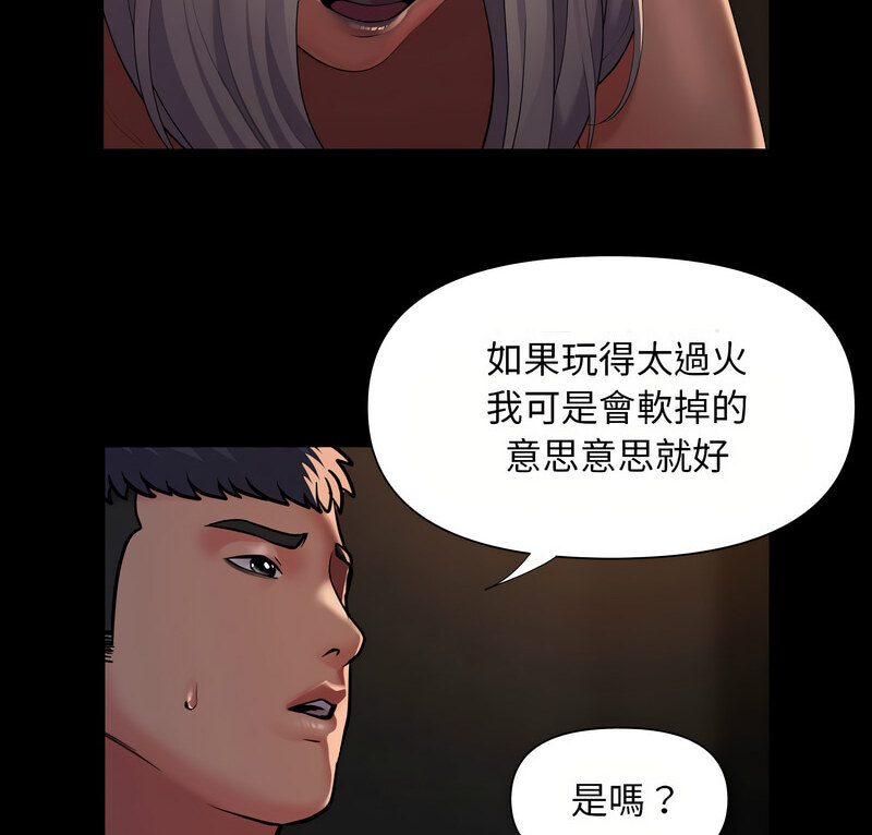 第90话-社区重建协会/敲开你的门-KOI | Art hall（第7张）