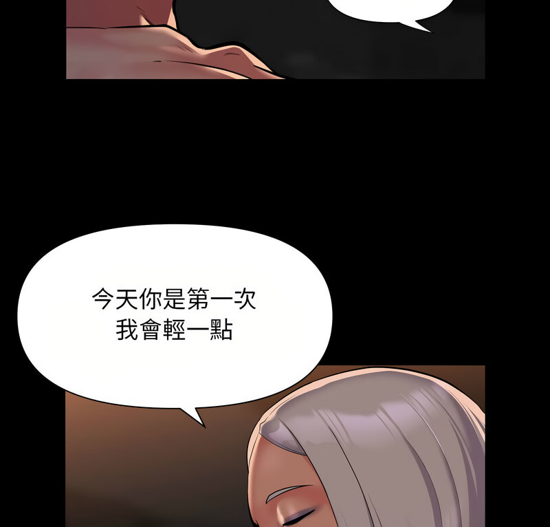 第90话-社区重建协会/敲开你的门-KOI | Art hall（第8张）