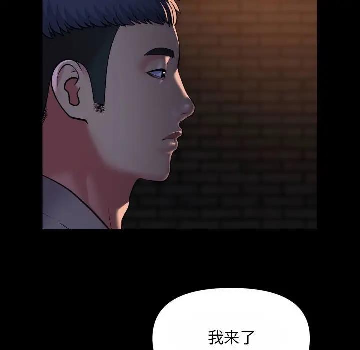 第93话-社区重建协会/敲开你的门-KOI | Art hall（第13张）