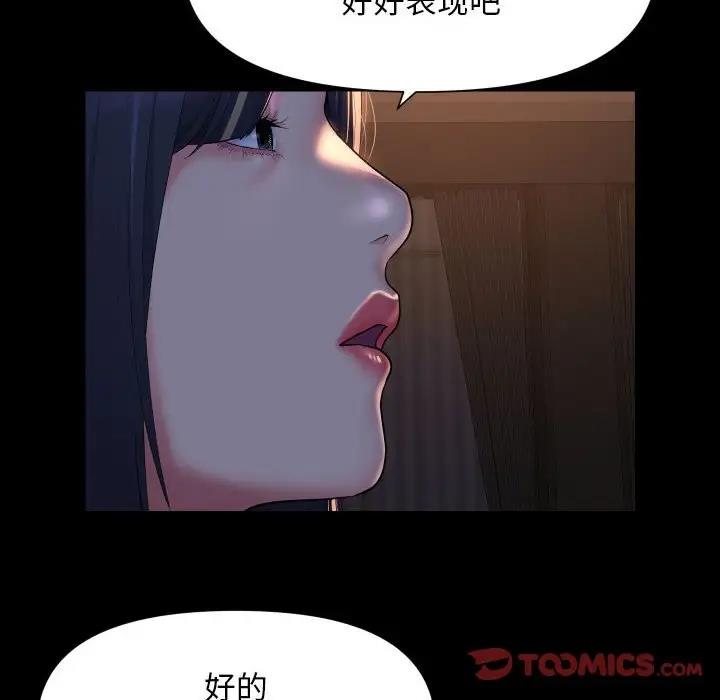 第94话-社区重建协会/敲开你的门-KOI | Art hall（第14张）